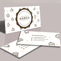 Cake shop business card design production and printing custom cards cartoon business card printing custom-made