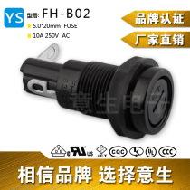 FH-B02 H3-02 fuse holder 10A250V fuse box 5 * 20mm fuse tube holder