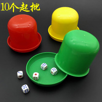 F1823 dice cup 10 color cup dice bar nightclub KTV sieve with bottom binary store wholesale