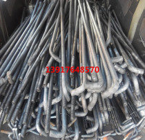 Factory customized 7-character 9-character U-shaped anchor bolt embedded parts anchor screw stud M20 * 800 100