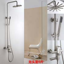 Export German shower shower set all copper faucet shower bathroom shower shower head set