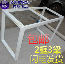 Spot promotion Simple fashion desk shelves Glass table foot Computer table frame marble desk frame