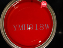 Miramar ink EVA-133 fluorescent orange silk screen printing ink shoes handbag rubber ink environmental protection EVA ink