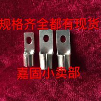 Square head long copper nose 25 square CJ19-93A power distribution cabinet accessories DZ47 air accessories accessories