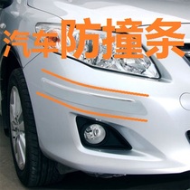 Peugeot 408 3008 508 307 new car bumper body four-corner anti-collision strip anti-scratch rubber strip
