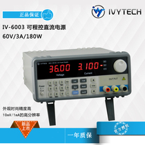 IVYTECH Aveteko IV-6003 6005 High Precision Programmable DC Power Supply 0-60V3A 5A