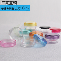 (35 packs) 3G ps cream box eye cream eye shadow box small sample trial pack 11-color split bottle