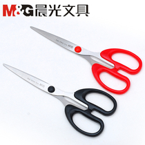 Morning Light Stationery ASS91312 Scissors Classic Office Scissors 195mm Office Supplies Cutting Paper Scissors