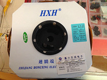 HXH5 2 wire ring round O-type grounding plate 530B-21T increase a roll of 7000 5 2 grounding plate