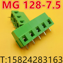 MG128-7 5 DG KF screw terminal iron copper
