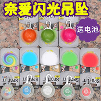 Send battery Niteize Nai love LED pet dog luminous ball pendant night light flashing light dog walking light