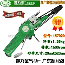 Taiwan Delibao pneumatic sand belt machine grinding machine ring belt machine grinding and polishing machine trimming emery cloth grinding machine