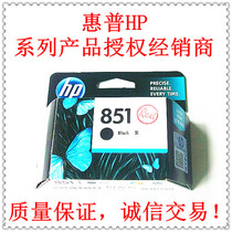 Original HP 851854 cartridges HP C9364ZZ 6318 H470b H470b K7108 D4168 D4168