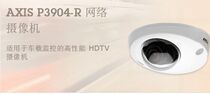 Mobile on-board cameras for the AXIS P3904-R bus train metro and emergency vehicles
