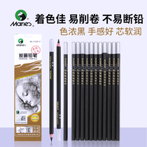 Marley C7300-6 Charcoal Painting Pencil Drawing Drawing Drawing Pencil Soft Medium Hard Charcoal