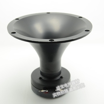American brand TT titanium film round horn tweeter 25 5 core 80 magnetic 15cm round horn treble