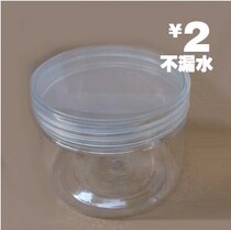 Transparent Food small jar plastic tank spiral cover with water-tight sealing tank