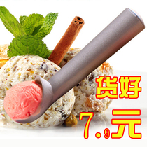 Self-melting ice cream spoon ice cream ball spoon ball player watermelon fruit digging ball spoon ball picker