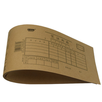 Qiang Lin 192-48 voucher cover Kraft paper cover voucher cover 48 open office stationery accounting supplies 25 sets