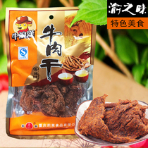 Chongqing specialty Niu Langhan beef jerky spicy spiced 60g casual snacks 5 generations