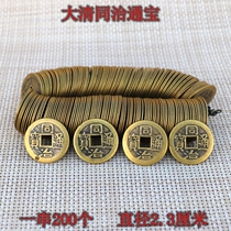 Ancient coins copper coins antique pure copper ten emperors five emperors Tongzhi Tongbao 200 pieces a bunch of 2 3 cm in diameter