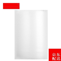 Membrane King Family Bubble Film 1 5Kg New material Thickened Packaging Buffer Bubble Bag Shockproof Foam Film 50c