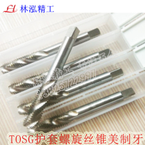Imported togg spiral sheath tap tooth ST1 4-20 5 16-18 1 4-28UNF American tooth