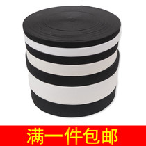 1 plate elastic band High quality imported rubber wide rubber band elastic band sewing accessories