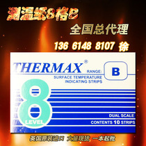 British THERMAX original 8 grid B temperature label sticker temperature measuring paper thermal test paper 71~110 degrees