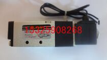  Rising sun brand solenoid valve 4V110-06 two-position five-way valve DC24V AC220V pneumatic original solenoid valve
