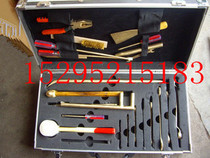 Factory direct fire-fighting coal mine special spark-free tool set explosion-proof tools