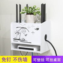 Wall-mounted router storage box rack TV wireless wifi set-top box socket set line organizer-free hole