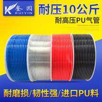 Imported PU trachea Pneumatic hose outer diameter 4 6 8 10 14 16 12MMX8 10*6 5 6*4*2 5