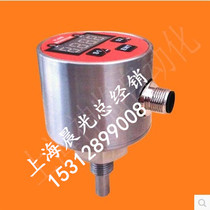 WK-150B Electronic digital display flow switch WONIK thermal conductivity flow switch Water flow digital display thermal switch