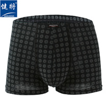 2 boxes of boxed bodybuilding Pants Men Pure Cotton U Convex Flat Corner Underpants Full Cotton Waist Loose Comfort Four-corner Pants