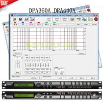 DPA360A computer tuning software DPA440A audio processor tuning software