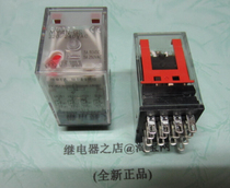 MY4N-GS MY4N-GS 220 240VAC brand new original Omron relay 4Z 14 feet MY4NJ-GS