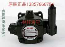 ANSON VP5F-A5-50 VP5F-B4-50S A4 A3 A2 B2 B3 Taiwan an song vane pump