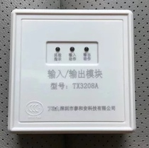  Taihean input and output module Taihean bus control module Taihean TX3208 input and output
