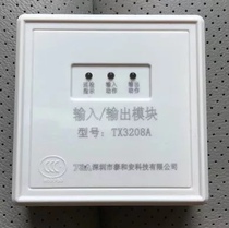 Taian input and output module Taian bus control module Taihe TX3208 input and output