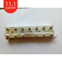 Factory direct line TV branch distributor twelve distribution one into 12 out of high-definition cable video signal