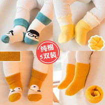 Baby socks winter thickened terry cotton mid-tube socks baby warm cotton socks 0-1-2 years old girls and boys socks