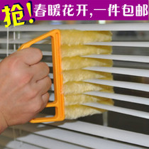 A detachable shutter curtain cleaning cleaning cleaning cleaning and cleaning shutters air conditioning leaf cleaning brush