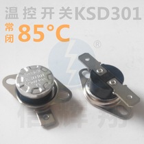 KSD301 temperature control switch 85°C degree 250V 10A bagwood flat foot activity sudden jump type normally closed