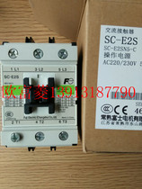 Fuji contactor SC-E2SN5-C electromagnetic switch Changshu 50A control cabinet