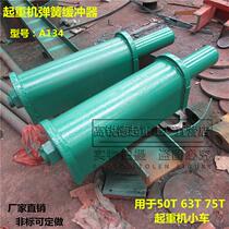Direct sales double girder crane spring buffer 50T 63T 75T crane trolley special spring buffer