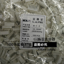 Red Star connector HA-2WA 3WA 4WA 5WA Looper socket with a snap-fit HX25035 spacing 2 5mm