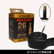 MAXXIS MAGIS 26*1 5 1 75 1 9 2 125 Mountain bike inner tube riding beautiful mouth French mouth