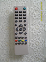 Hebei Suning Shandong Zoucheng cable set-top box remote control Zoucheng radio and television remote control