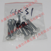GB semi-hollow rivet flat round head semi-hollow iron rivet hollow nail 4*31 Sen Tao rivet tack